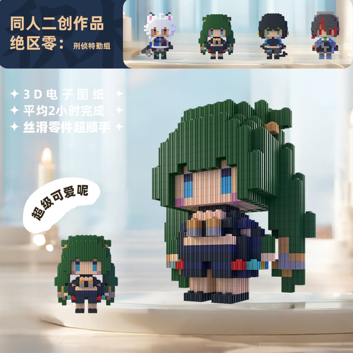 Zenless Zone Zero Zhu Yuan Qin - Building Blocks recensione e prezzo